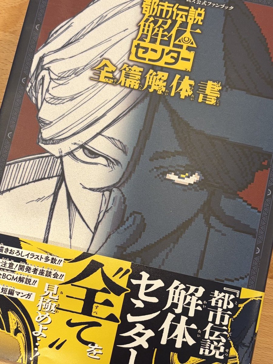 イゼン佐藤 tweet media