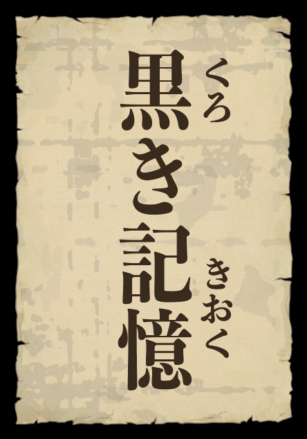 4Seasons_2026春【土-J08】 tweet media