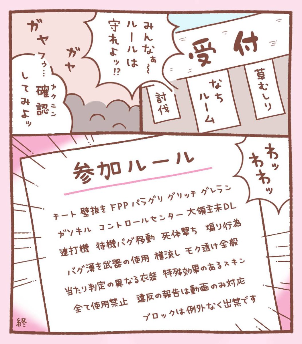 𝗔𝗽𝗲𝗿𝗼𝗻🐏🌸 tweet media