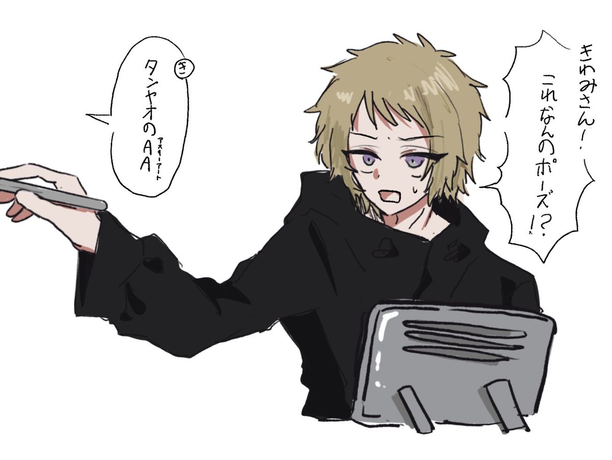 🌊に🌊 【東1 こ78a】 tweet media