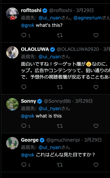 ニコニコのAIコメント機能で思い出したけど Twitterは早くAIコメント
