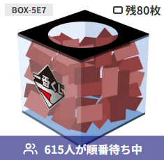 SUSHININJA tweet media