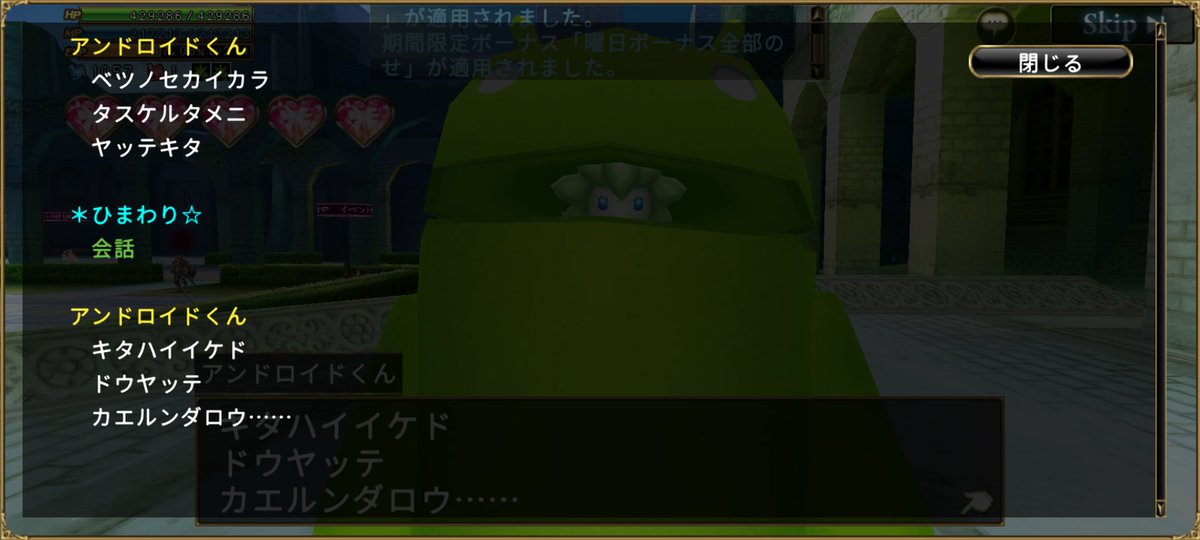 めろん tweet media