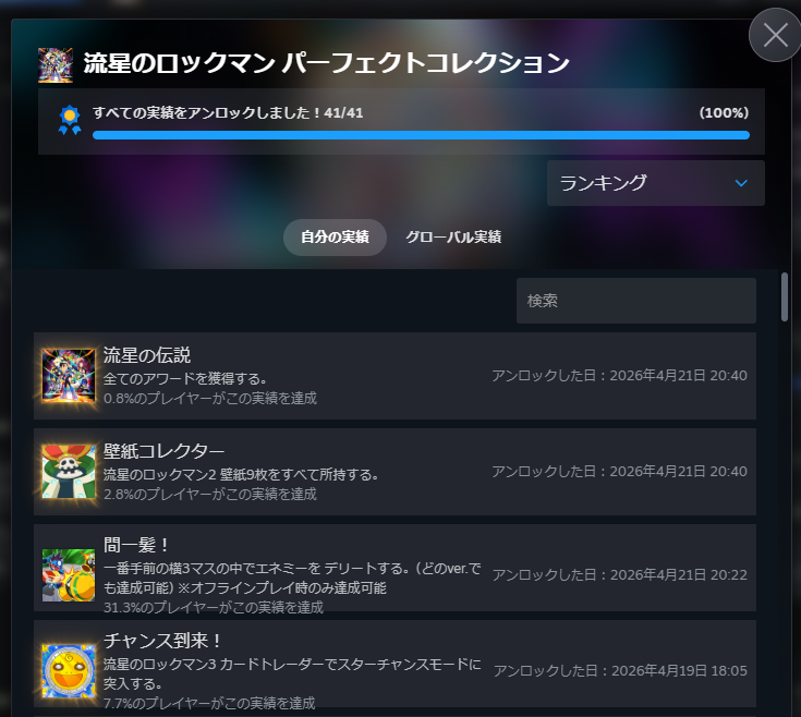 クアンタム (@c0p1_c4t) / Posts / X