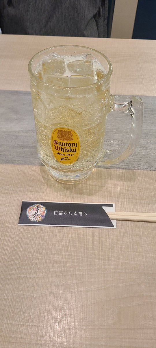 仕事がこんなに難しいと思ったことない
むしろあの少人数で化け物揃いというかそりゃそうか
自分のポンコツさが痛すぎて麻痺する