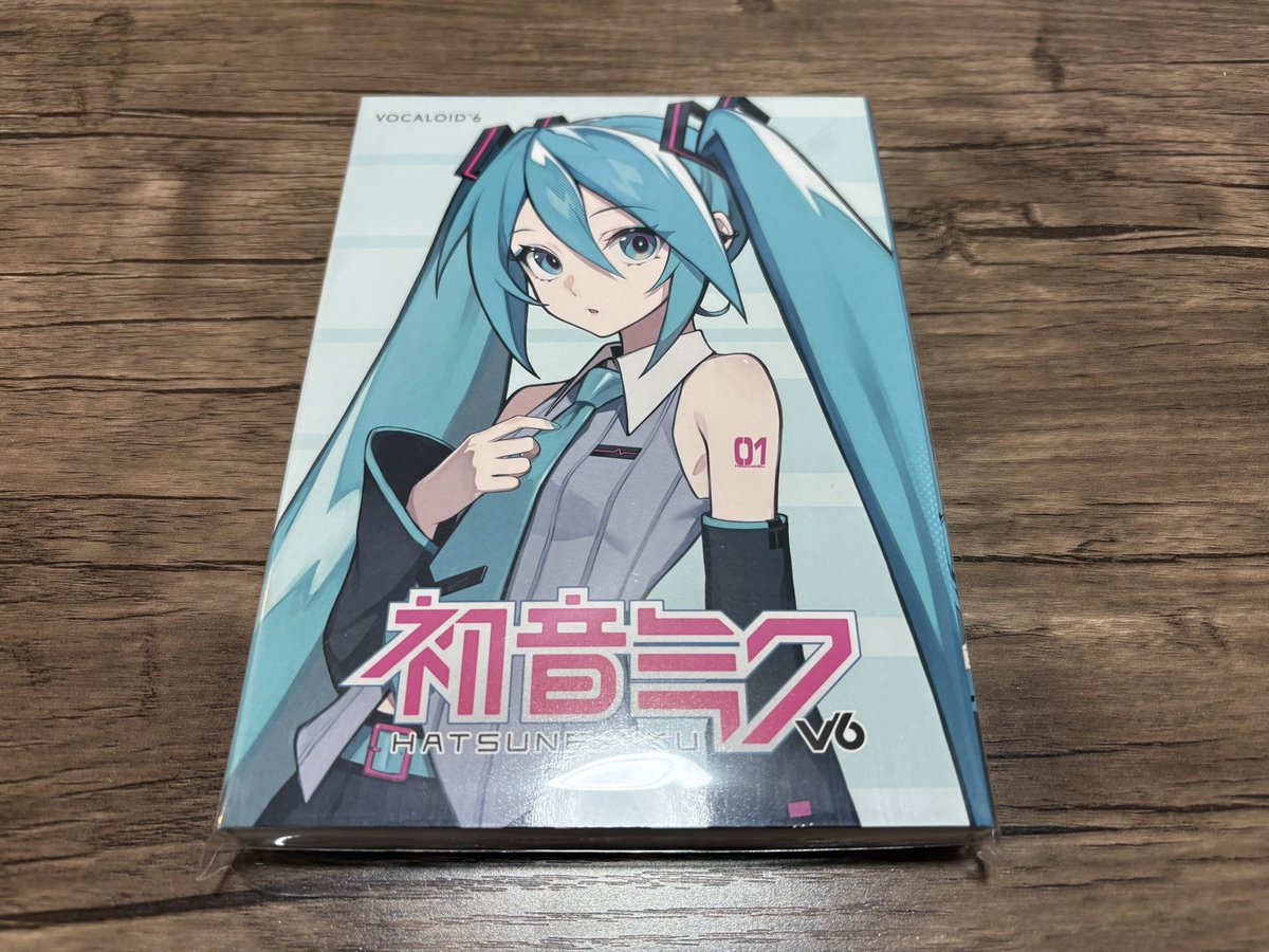 初めての初音ミク
こんなに長く聞いてるのに一度も触れてこなかった
