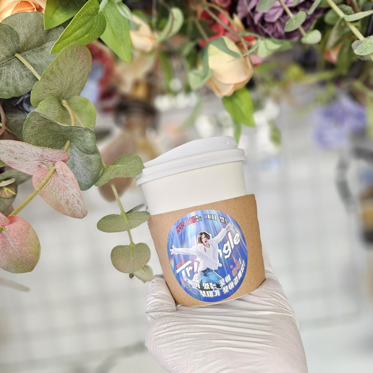 ❤️💚💙 빨초파 부대가 트라이앵글 의 영원한 리더! 댄스머신 '황현우'오빠를 응원합니다.

Triangle😍The Legend is Back❤️

#빨초파 부대가 다시 왕의 길을 걸을 황현우님을 위해 열심히 준비한 커피차 입니다💚

더 멋진 #트라이앵글 응원합니다💙

#황현우 #변도미 #구상구 
#와일드씽 6/3 대개봉