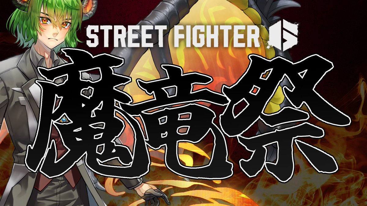 魔竜メロン(まりゅめろ) tweet media