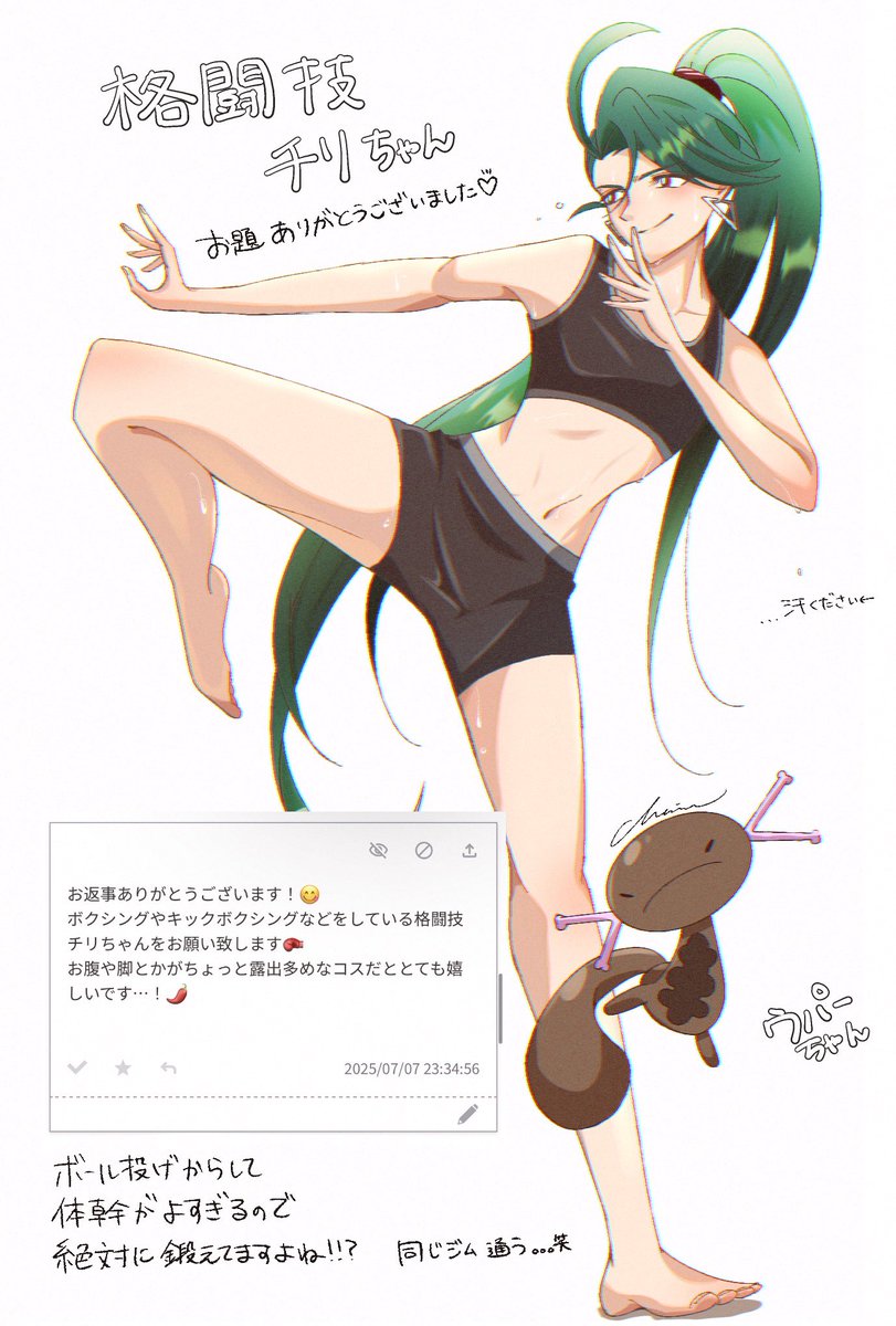 まりん tweet media