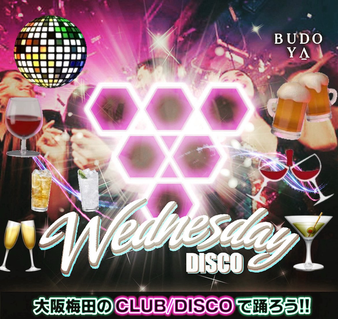 2026/04/22(水)
BUDOYA DISCO SPECIAL!!
Wednesday Disco☆

20:00までにご入場の方限定‼️
お得🉐
女性¥1,000- 2d、男性¥2,000- 2dにてご優待いたします。

アナタの聴きたい👂踊りたい🕺ディスコサウンドのリクエストも承りっ🎵

#BUDOYA #DISCO #nightlife #ディスコ #ナイトクラブ