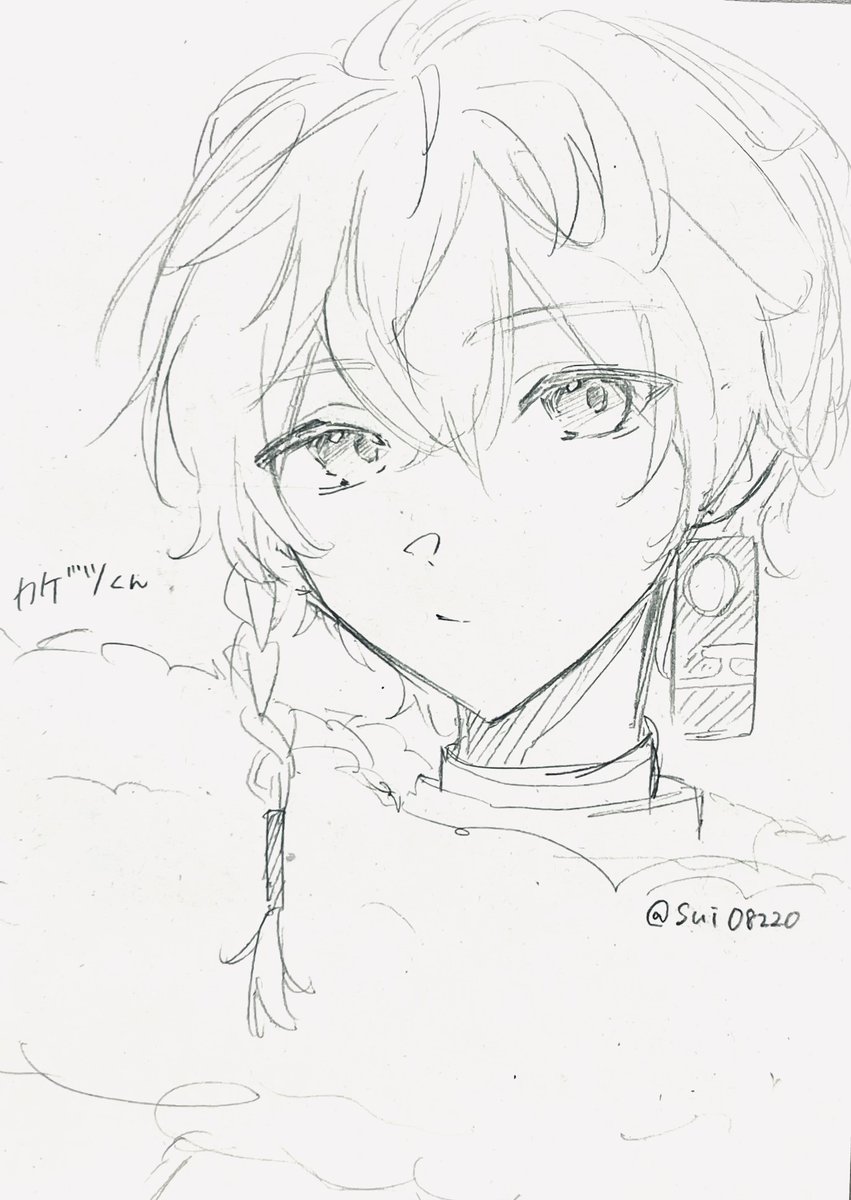 aky_amto's tweet photo. 友人が描いてくれた〜！好き😘 https://t.co/kVemmrstsr