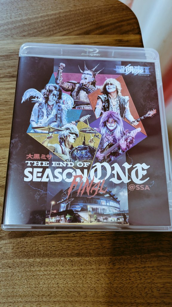 BeruTama's tweet photo. 無事到着、いざ鑑賞
#聖飢魔II https://t.co/S46WtcThPp