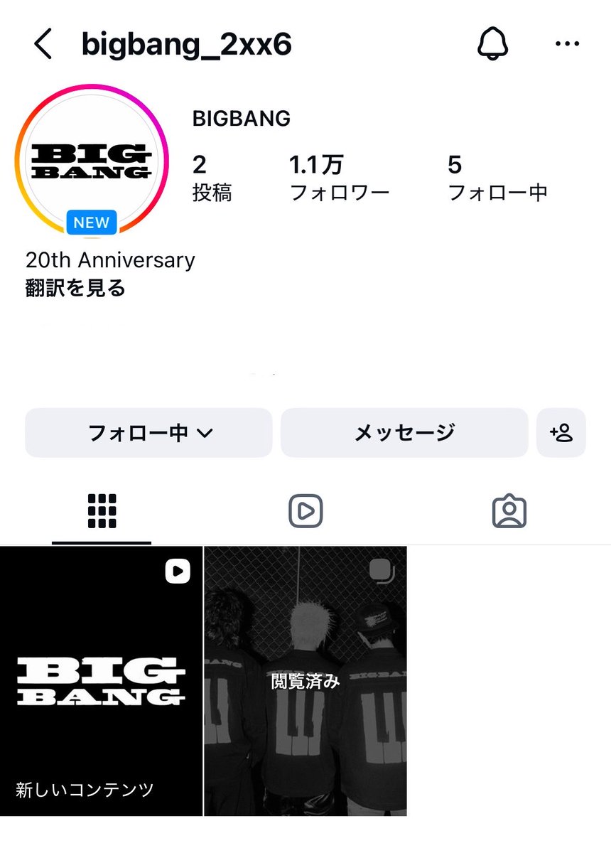 多部未華子 tweet media