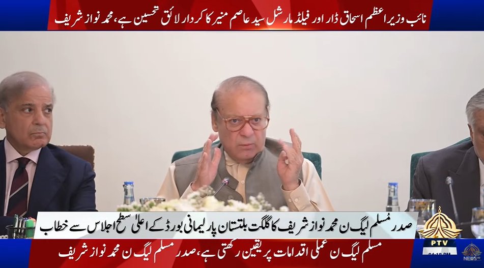 Ahmad Warraich tweet media