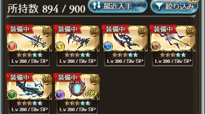 mfuyn's tweet photo. 破壊武器おわった～ https://t.co/nlMZsMDjiL