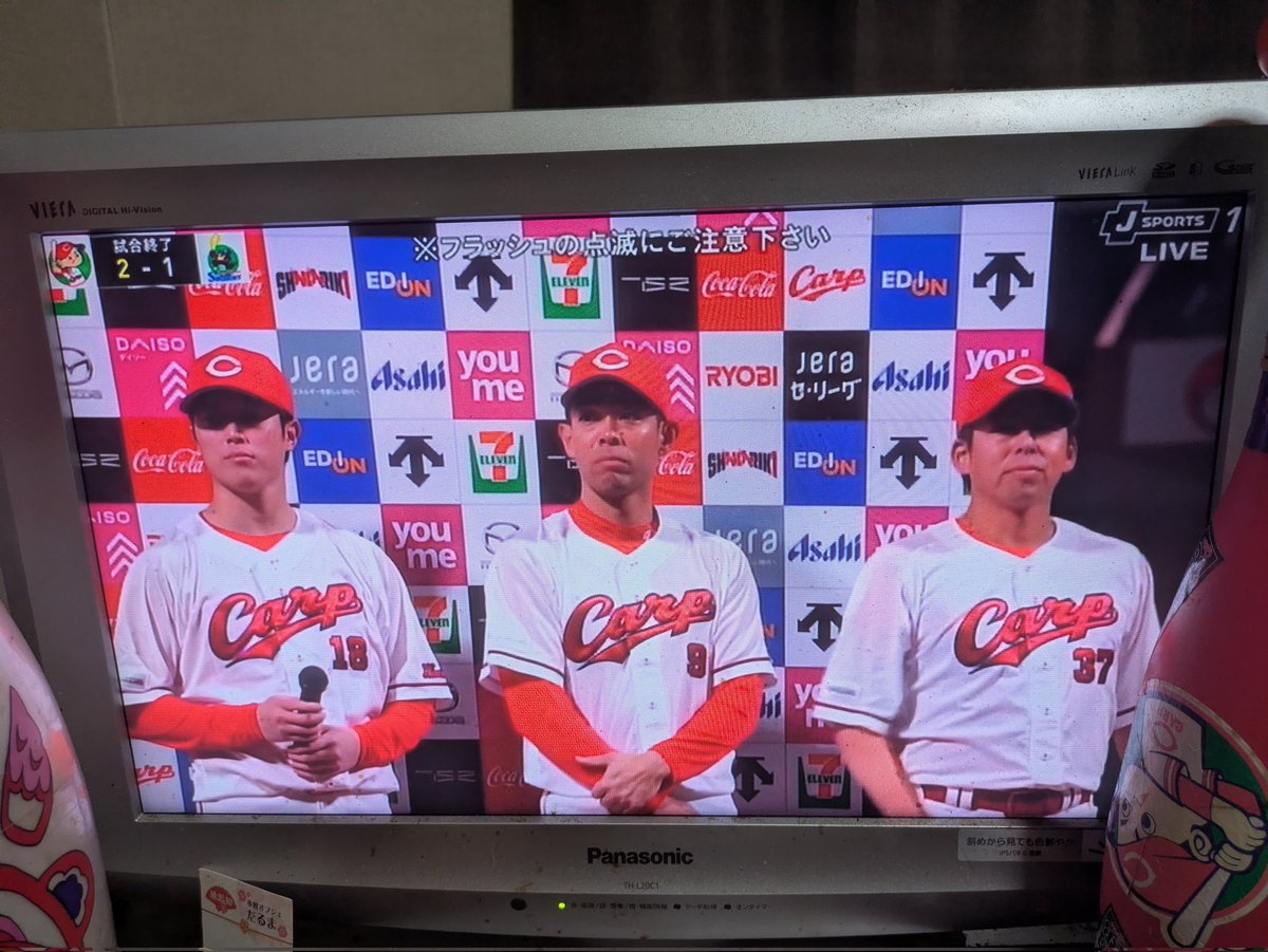 豊田の赤ヘルFAN tweet media