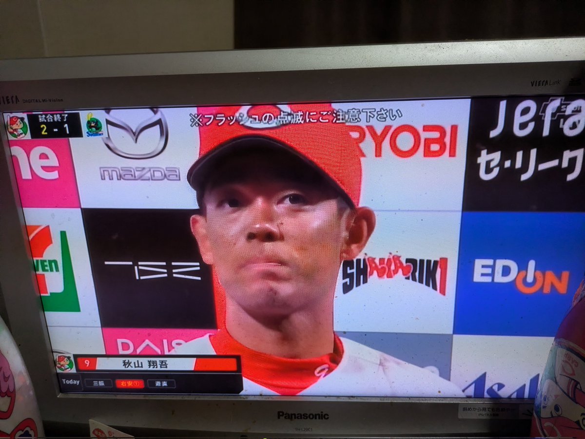 豊田の赤ヘルFAN tweet media