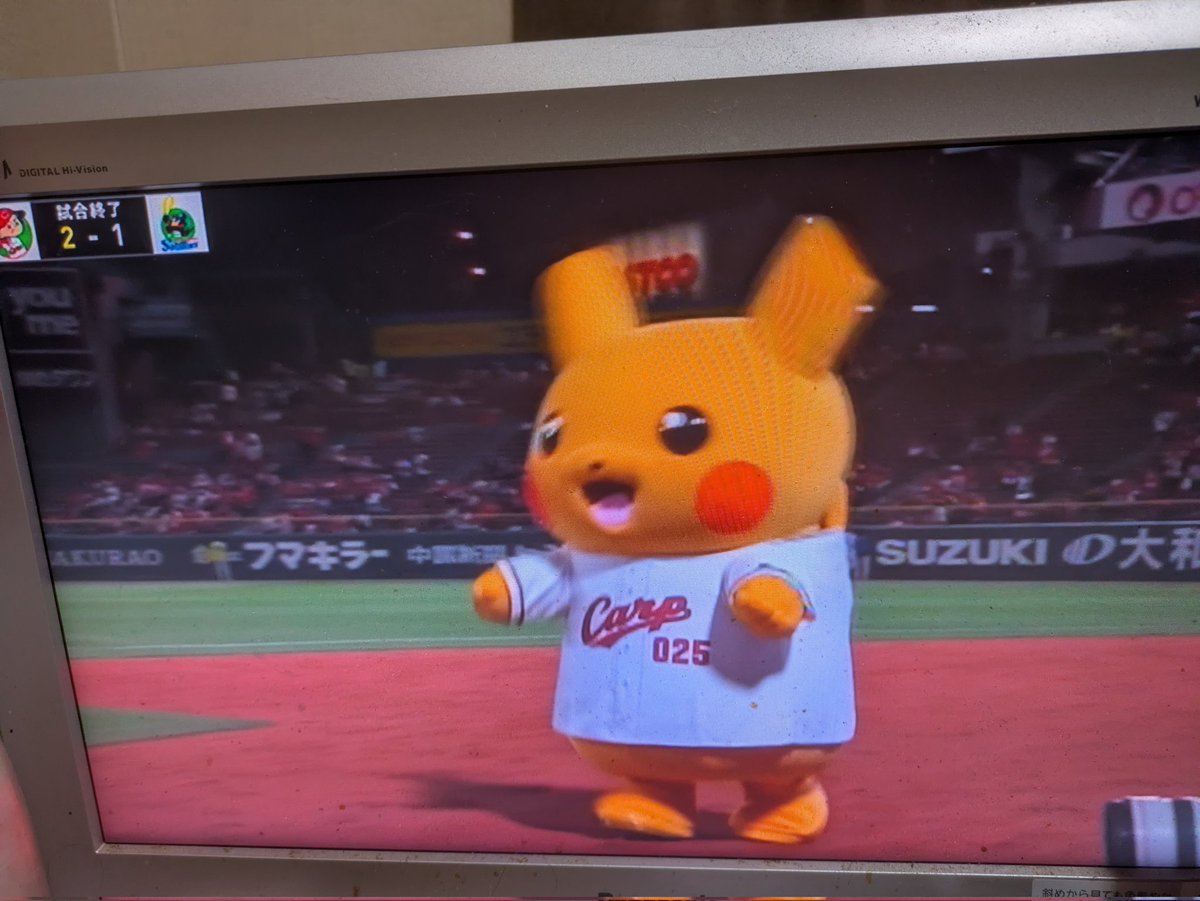 豊田の赤ヘルFAN tweet media