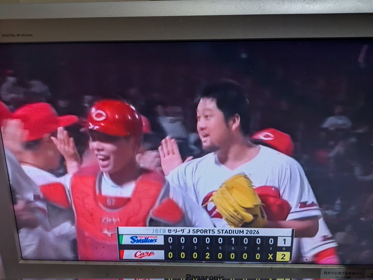 豊田の赤ヘルFAN tweet media