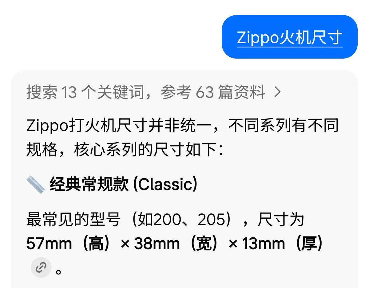 internetiz83577's tweet photo. 加个参照物 https://t.co/GMQsMxazzm
