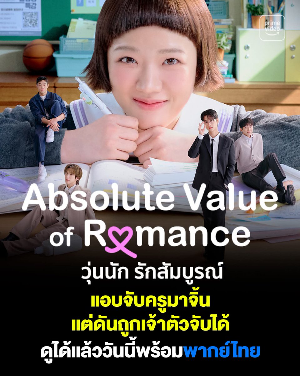 หารแอพกับมิวเมโลดี้ 🎄 | ทักไลน์เท่านั้น tweet media