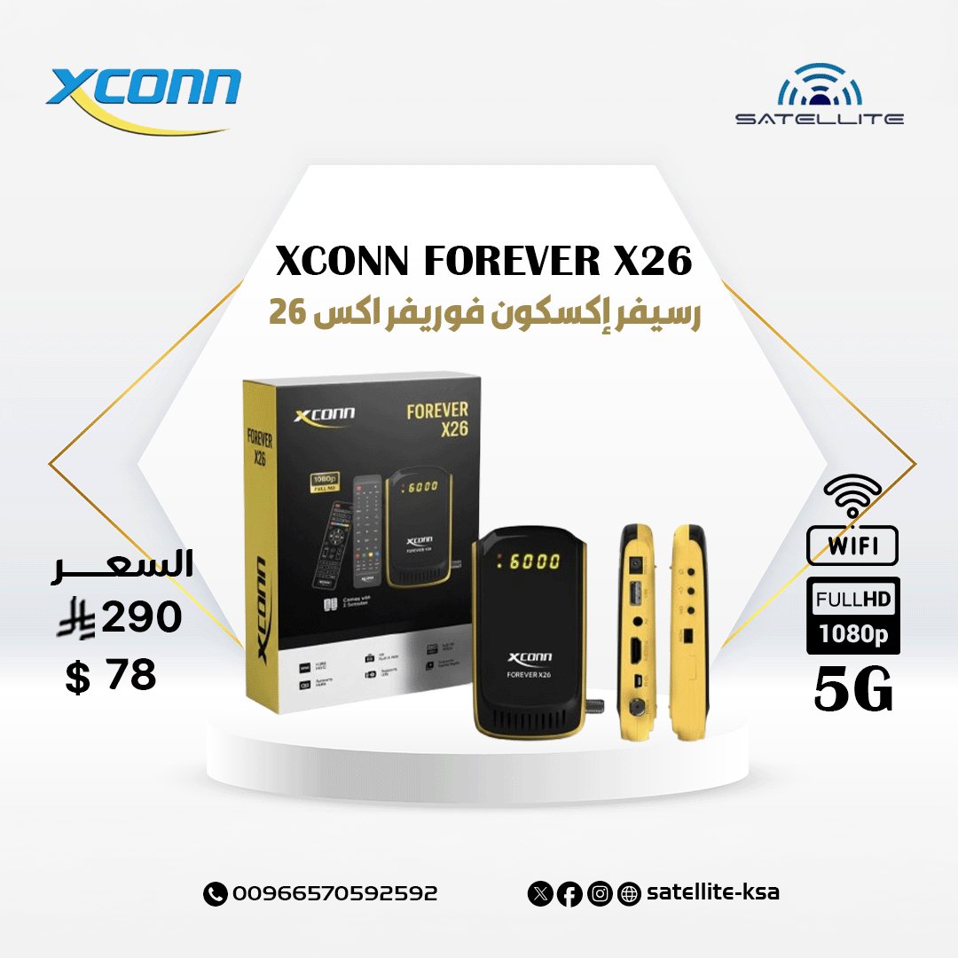 عالم الستلايت tweet media