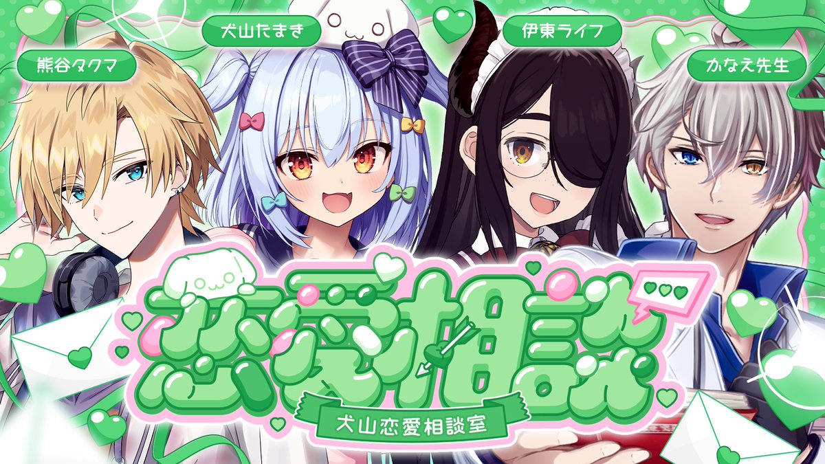 佃煮のりお/犬山たまき🐶💙🌞💍のりプロ tweet media