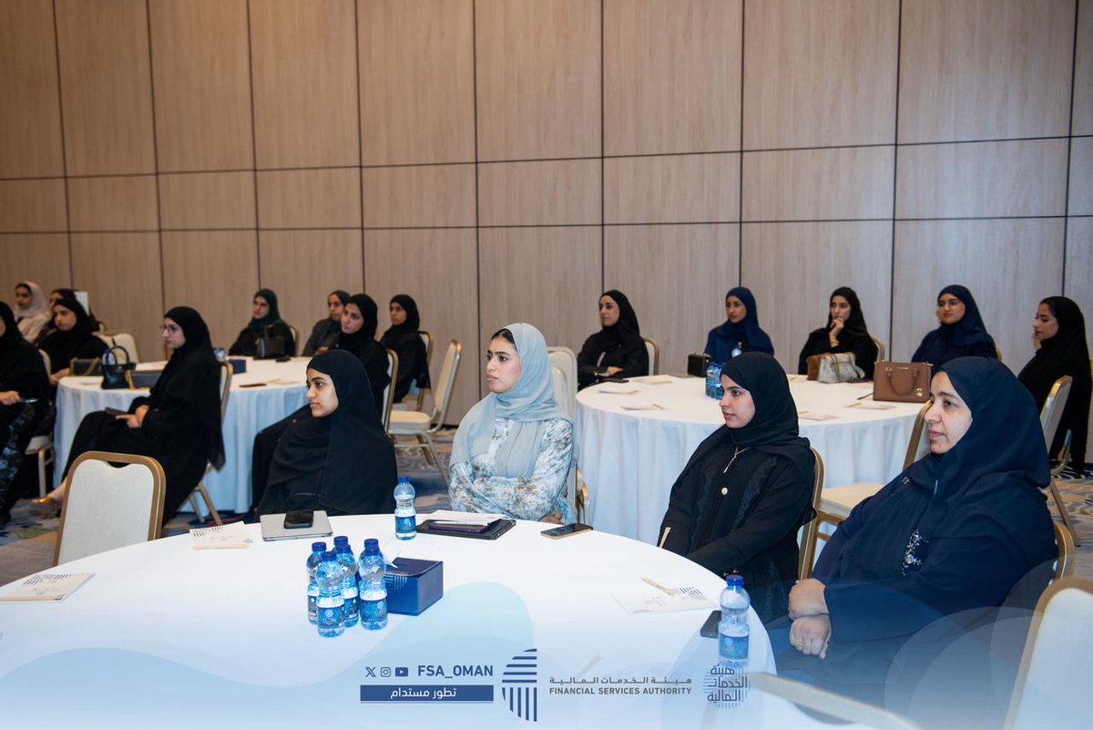 هيئة الخدمات المالية (FSA) - سلطنة عمان tweet media
