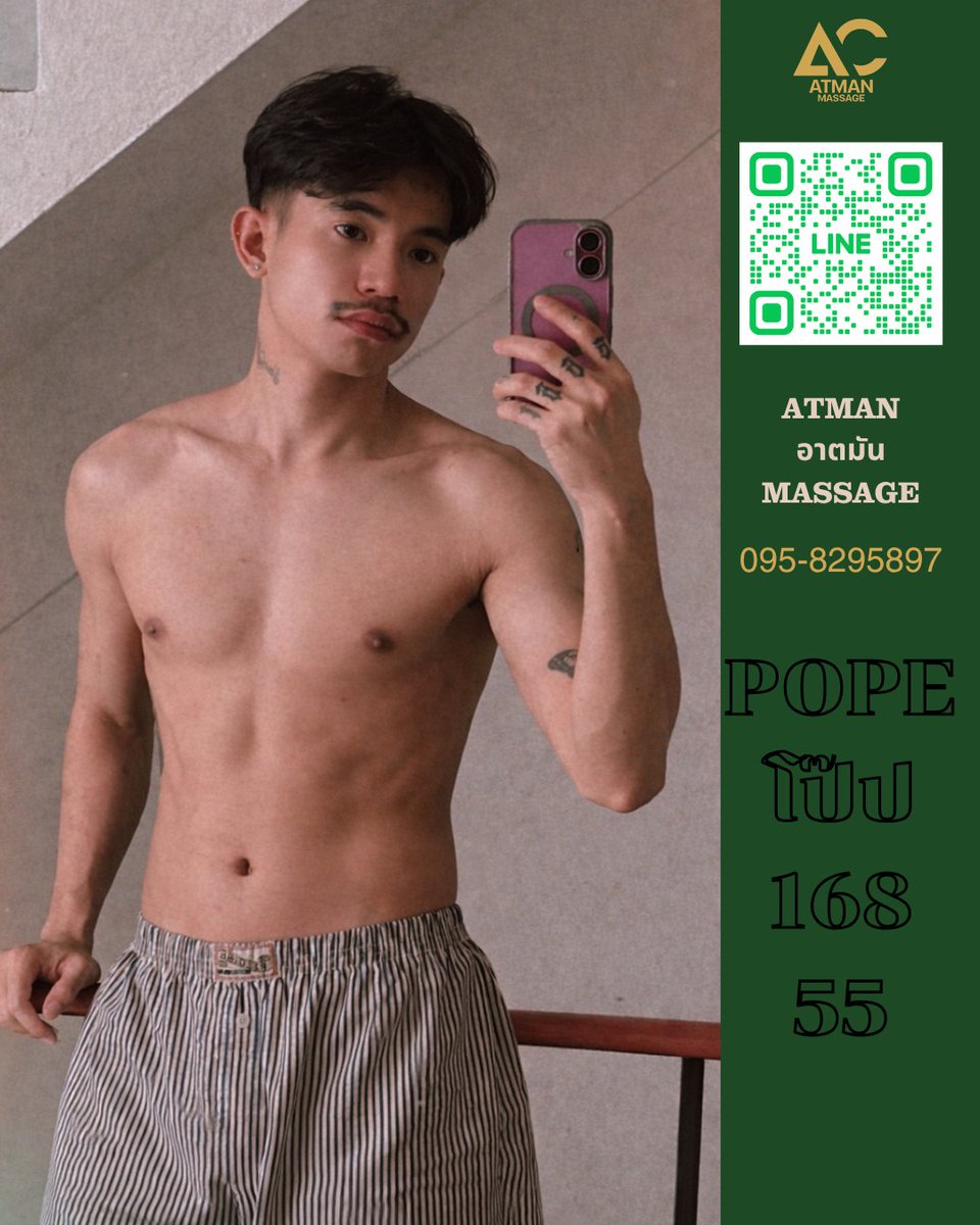 Atmanmassage112's tweet photo. มาจับมาจอง https://t.co/ZqT4PcVe9a