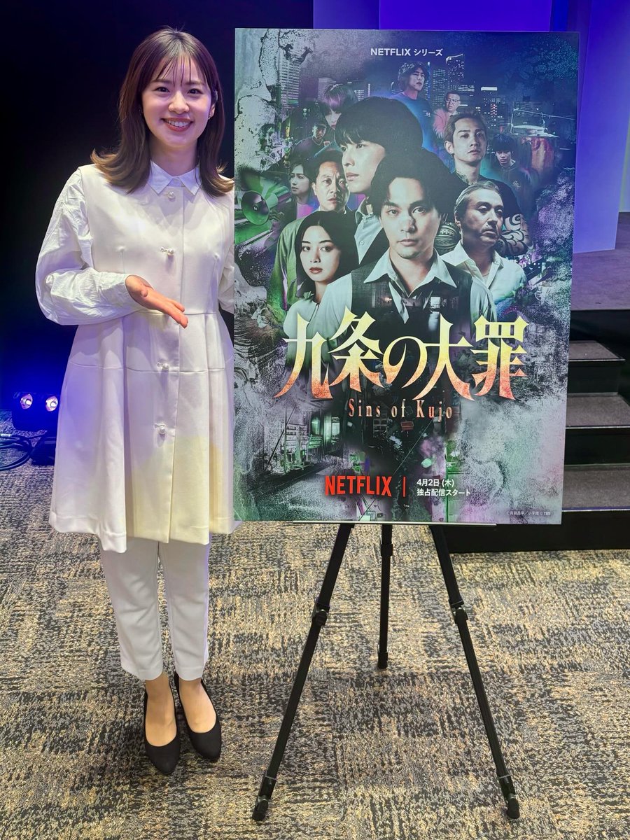 原 千晶 tweet media