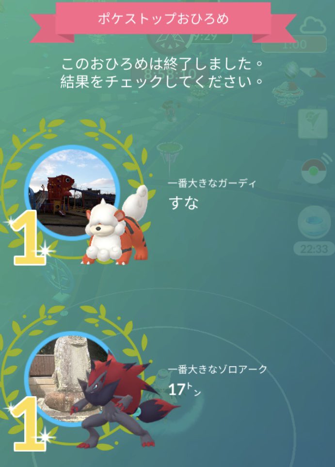 デカポケトレーナーすなめり(XXL) tweet media