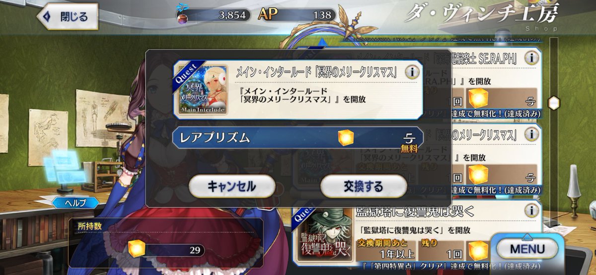 ISFPの女 tweet media