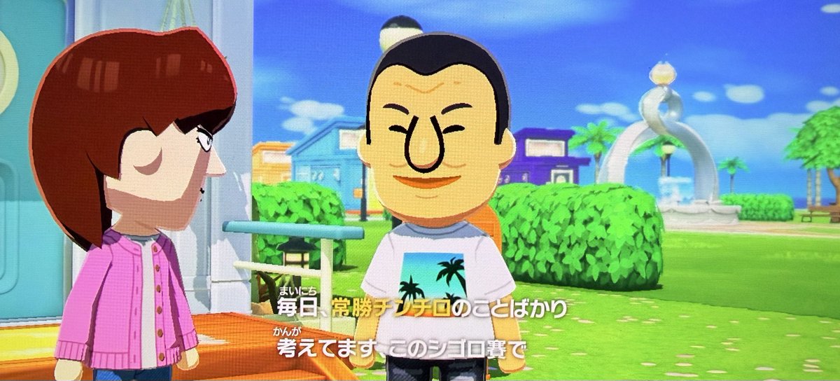 ハンチョウお誕生日おめでとう〜🎉
うちの島のみんなも祝ってくれてました☺️