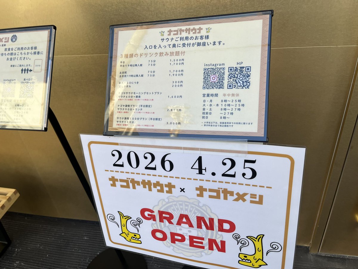 たか@三重 tweet media