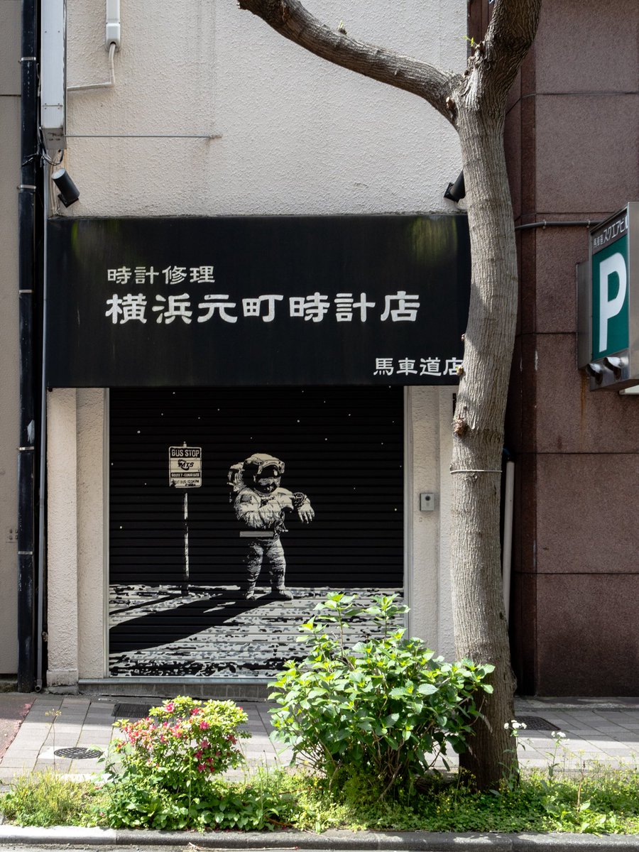 Hirari（ひらり） tweet media