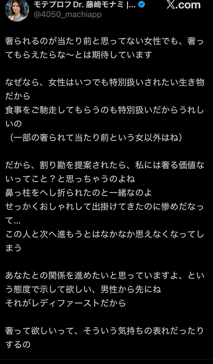 バッキー tweet media