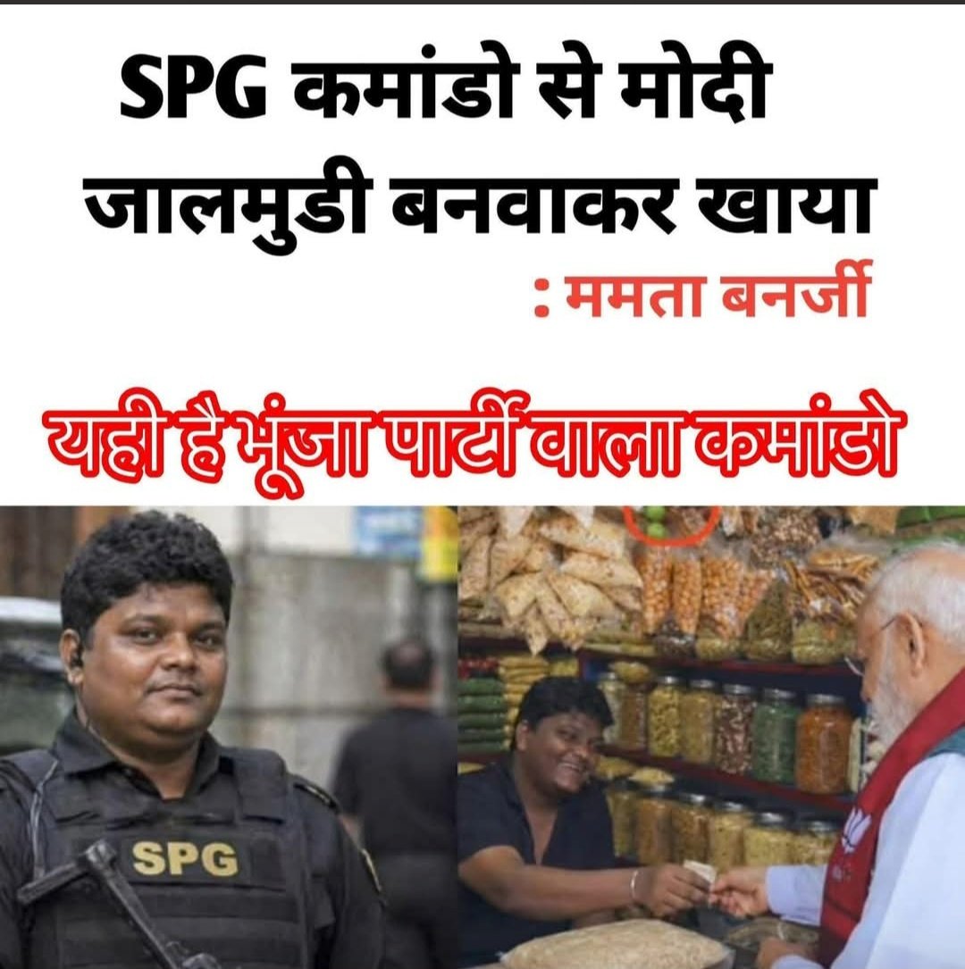 dpsingh1313's tweet photo. 😂😂 झालमुड़ी की बनाई गई temporary दुकान बंद हो गई है पंडिताइन जी। वहां हवाई चप्पल की दुकान खुल गई है। https://t.co/nsdfhopAIL