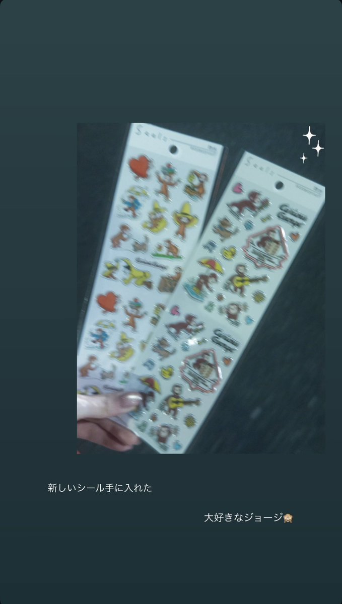 俺も蓮加ちゃんとシール交換したいよぉ

#れんかぐらむ