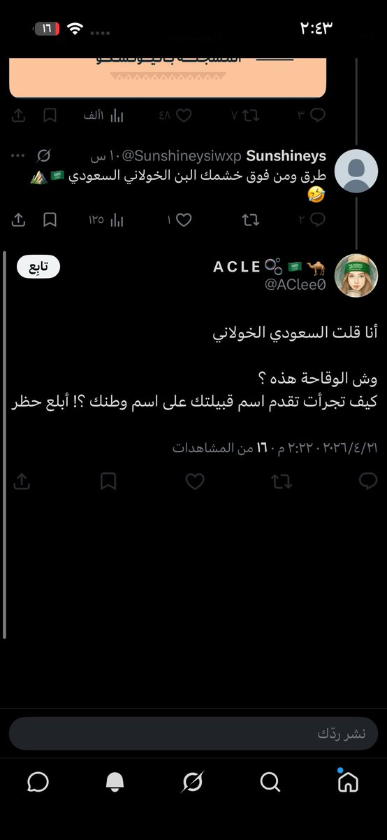 Sunshineys tweet media