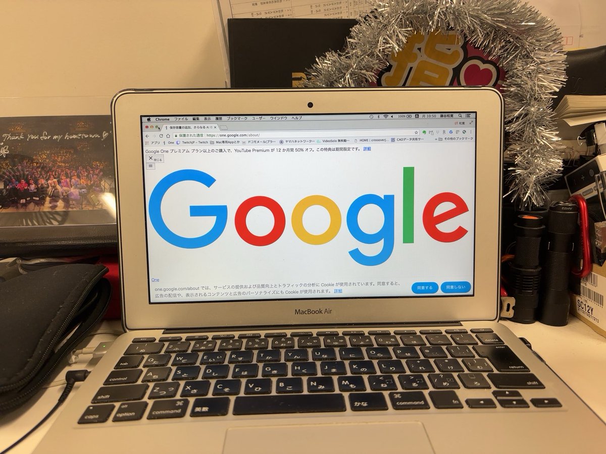 KF_1978's tweet image. ちょっと昔のアプリのファイルを開きたかったので、外部USBメモリにインストールしてた、Mac OS10.9Mavericksを起動。
めちゃくちゃなつかしい壁紙だけど、サポート切れてるからGoogle OneのHP立ち上げたらなかなかシュールな表示になってた😆
#mavericks
#サポート切れ