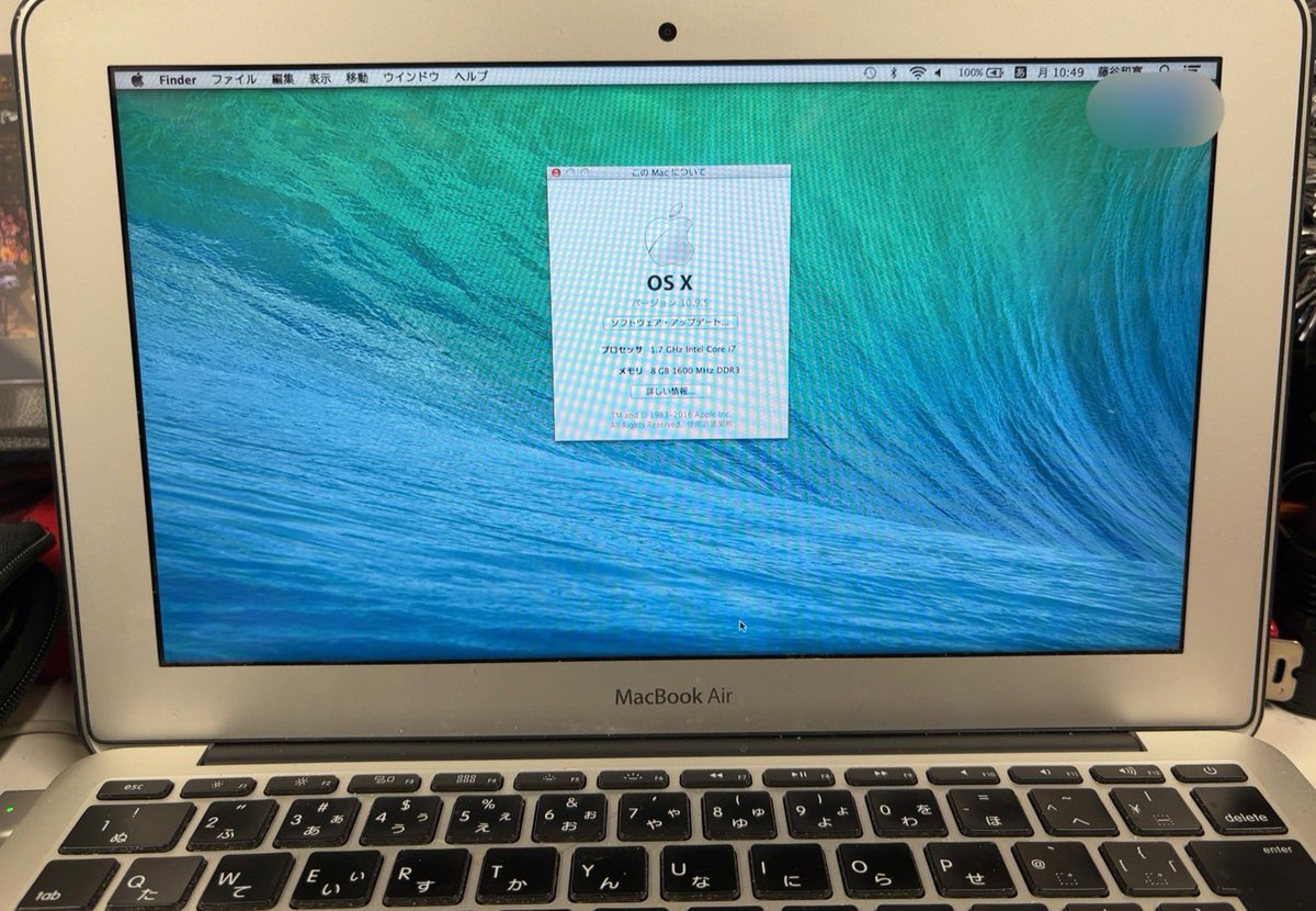 KF_1978's tweet image. ちょっと昔のアプリのファイルを開きたかったので、外部USBメモリにインストールしてた、Mac OS10.9Mavericksを起動。
めちゃくちゃなつかしい壁紙だけど、サポート切れてるからGoogle OneのHP立ち上げたらなかなかシュールな表示になってた😆
#mavericks
#サポート切れ