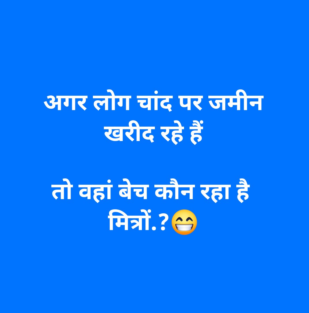 सवाल तो वाजिब है!