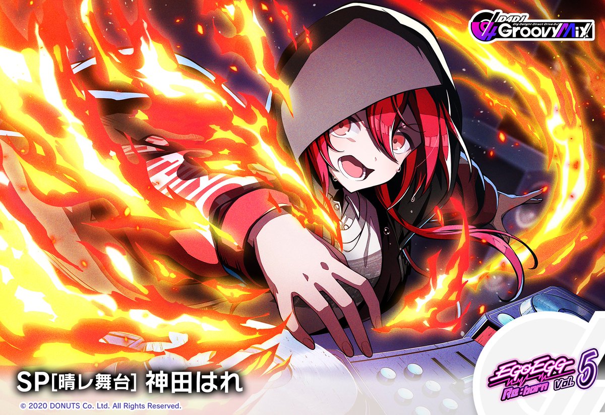 D4DJ Groovy Mix（ #グルミク ）公式 tweet media