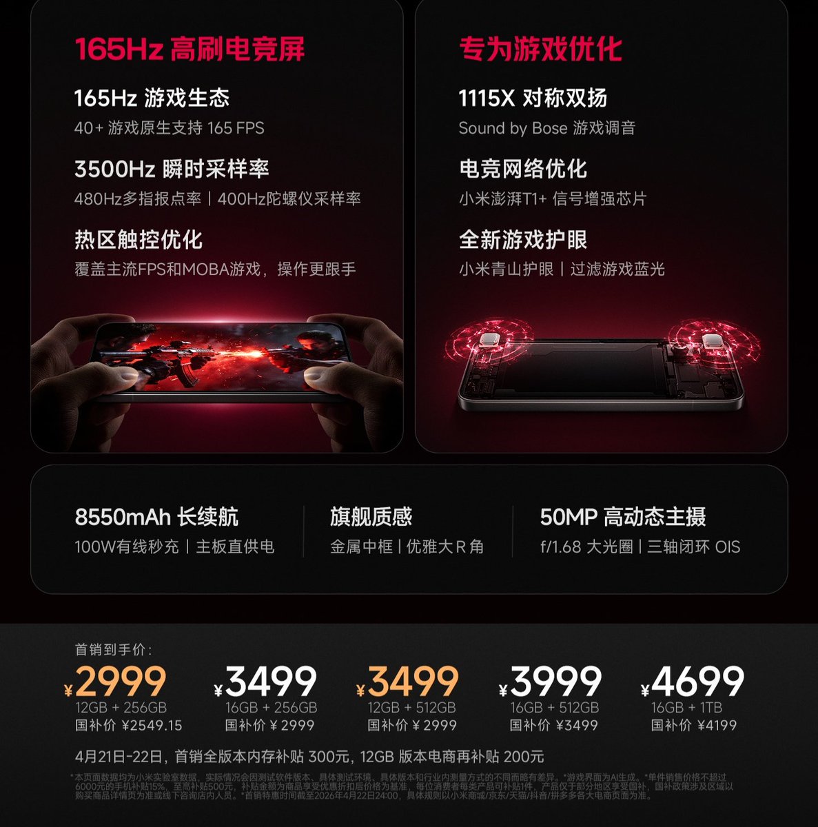 Redmi K90 Max launched in China.
Price 💰 ¥2,999 (~₹41,131, $439, €373)

Specifications:
📱 6.83-inch 1.5K TCL M10 flat LTPS display, 165Hz refresh rate, 2000nits HBM, Xiaomi Dragon Crystal Glass for protection
◼️ MediaTek Dimensity 9500 SoC, Graphics Chip D2, T1+ signal chip