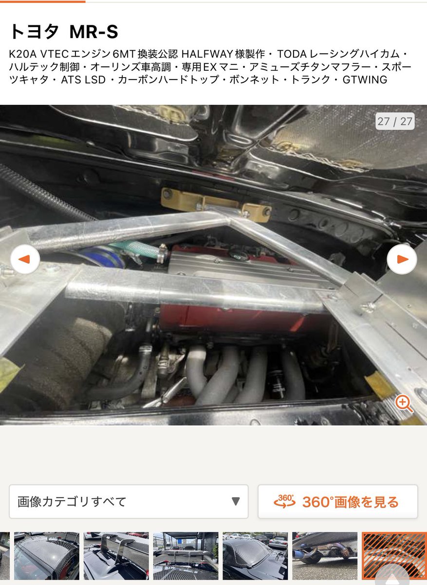 げーぶ tweet media