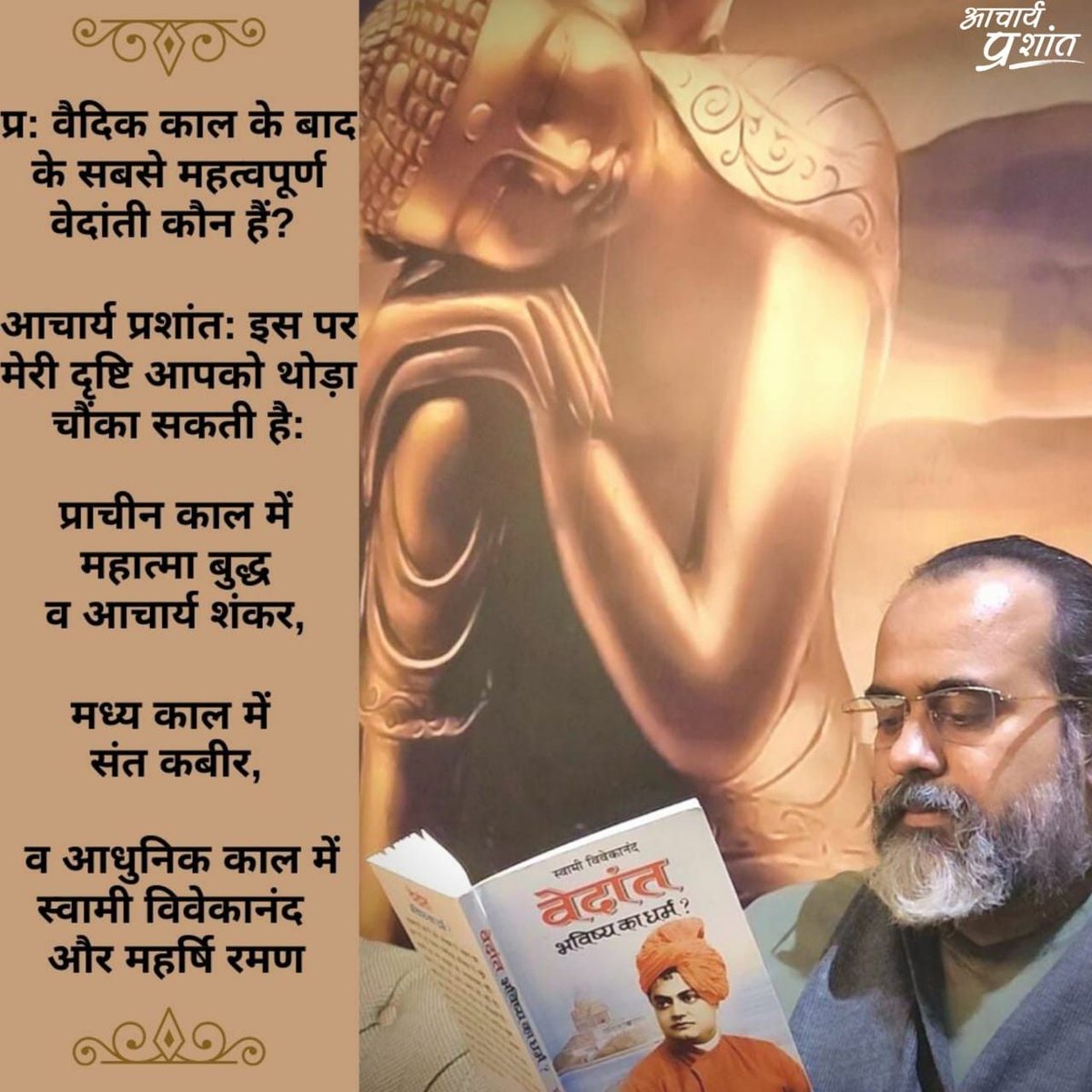 अमर tweet media
