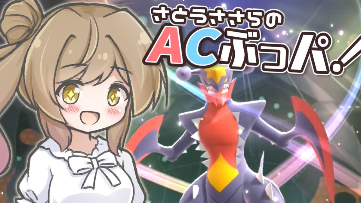 鷲と柳葉魚@ tweet media