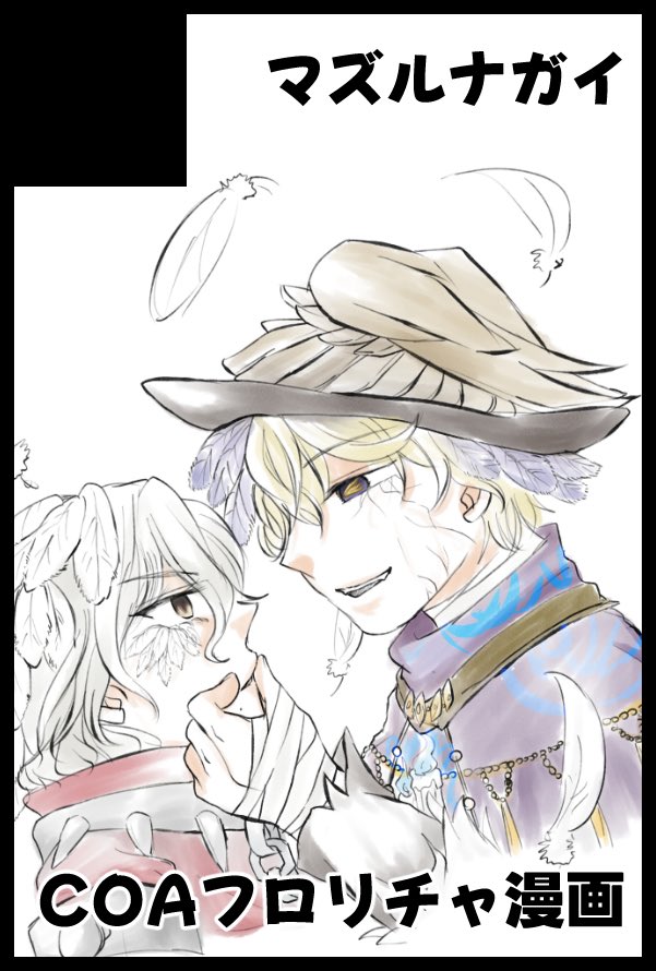 由基@5/5東７ Ｇ28a tweet media