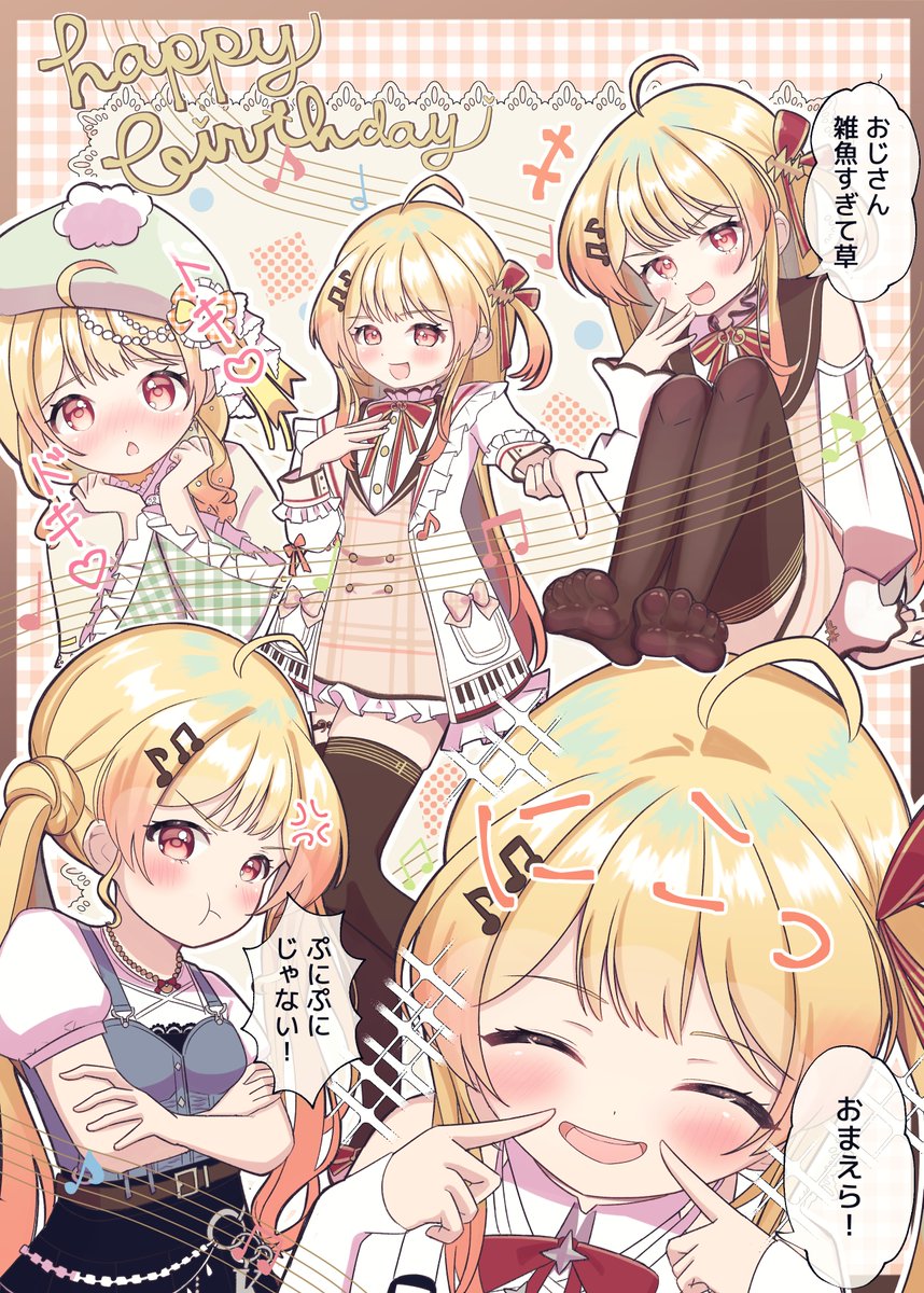 兎咲ゆき🎹✨ tweet media