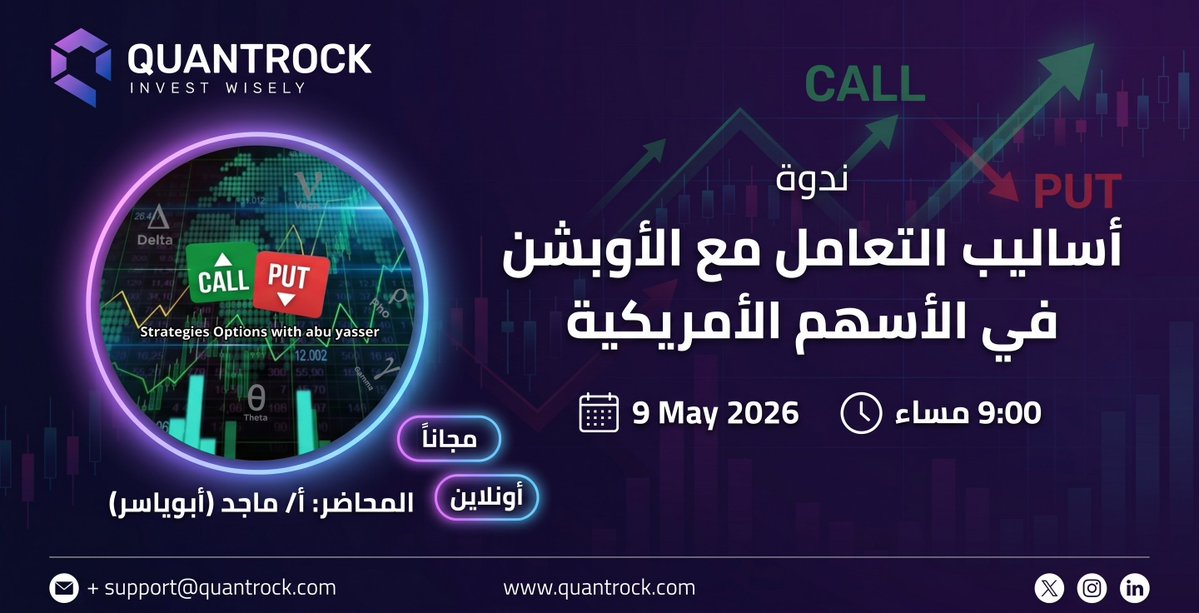 QUANTROCK tweet media